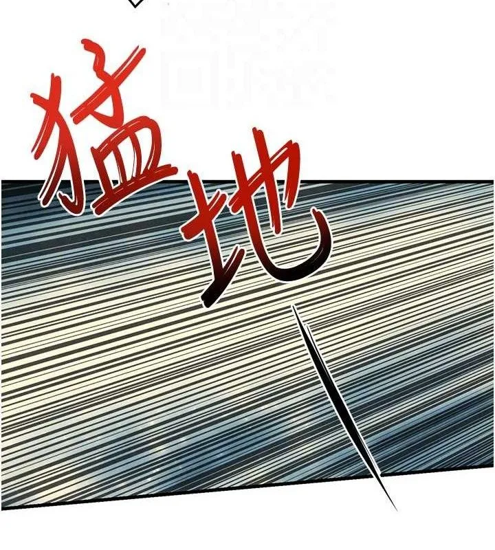 慾海交锋 第71話-會痛要告訴我 第64页