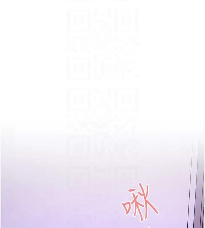 慾海交锋 第71話-會痛要告訴我 第21页