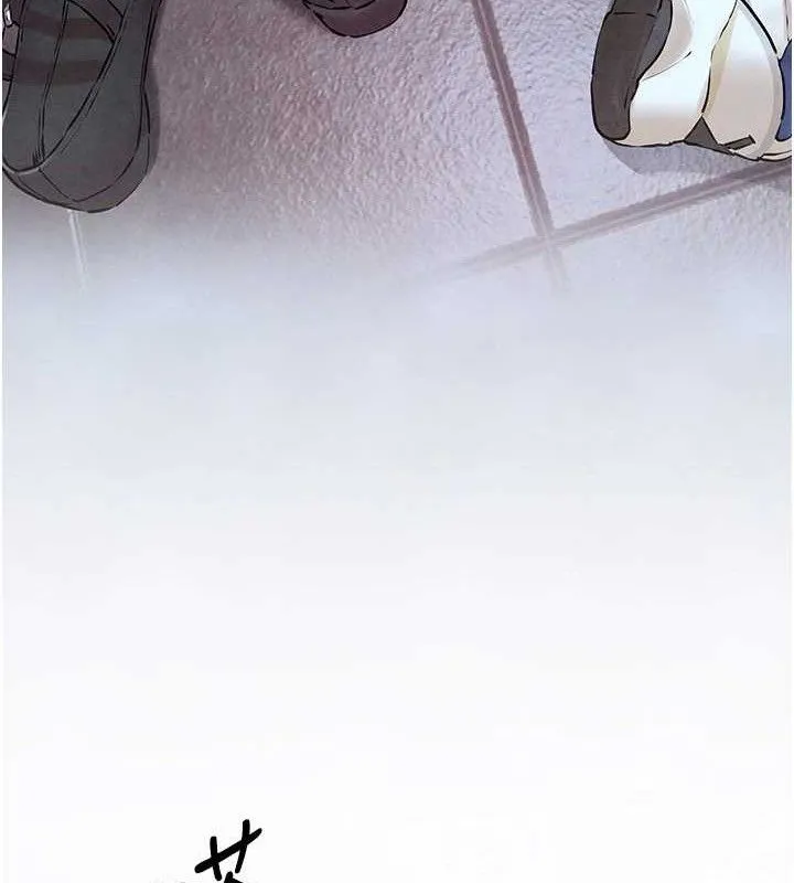 慾海交锋 第71話-會痛要告訴我 第17页