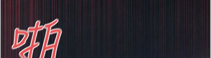 慾海交锋 第90話-同時被肉棒磨蹭的快感 第63页