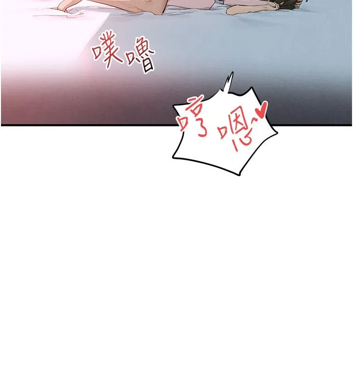 慾海交锋 第90話-同時被肉棒磨蹭的快感 第87页