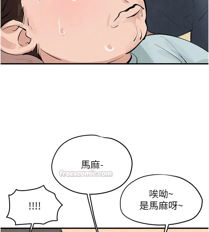 慾海交锋 第90話-同時被肉棒磨蹭的快感 第195页