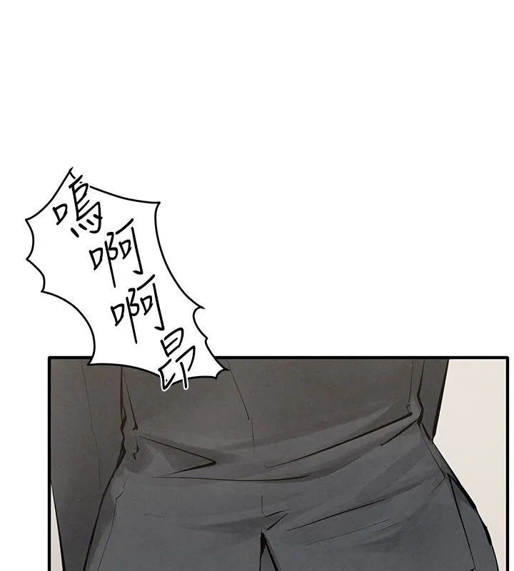 慾海交锋 第90話-同時被肉棒磨蹭的快感 第185页