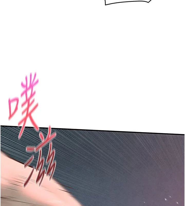 慾海交锋 第90話-同時被肉棒磨蹭的快感 第42页