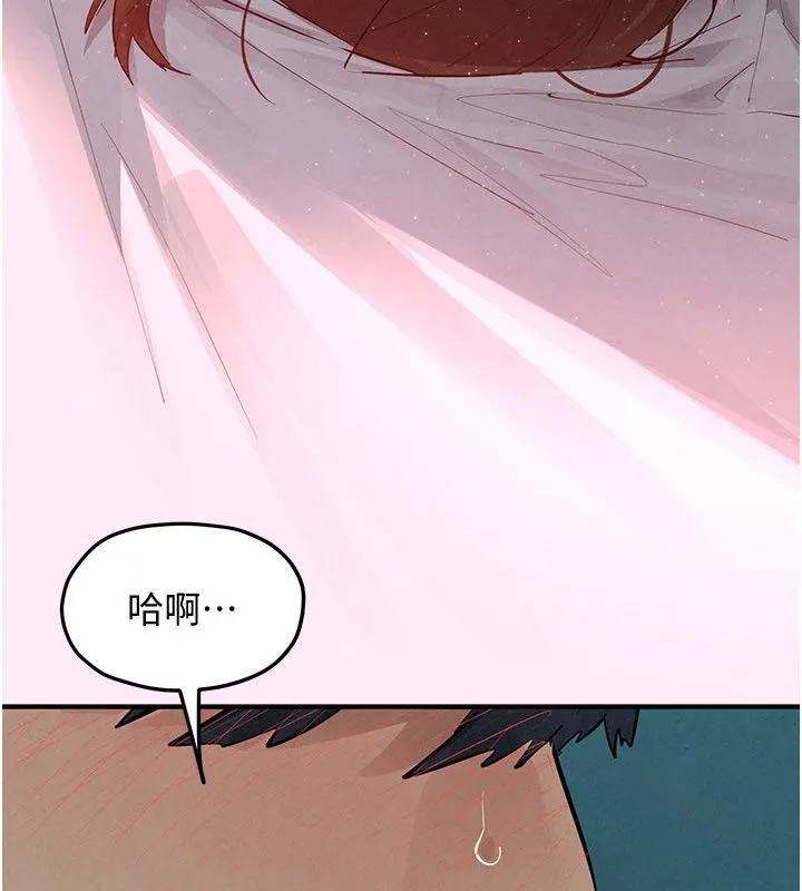 慾海交锋 第90話-同時被肉棒磨蹭的快感 第14页