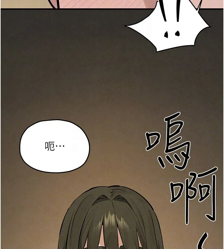 慾海交锋 第90話-同時被肉棒磨蹭的快感 第190页