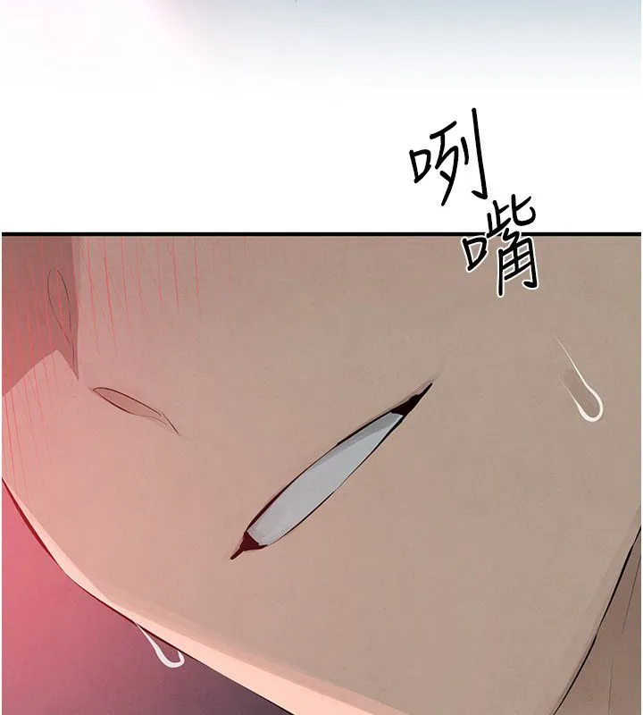 慾海交锋 第90話-同時被肉棒磨蹭的快感 第140页