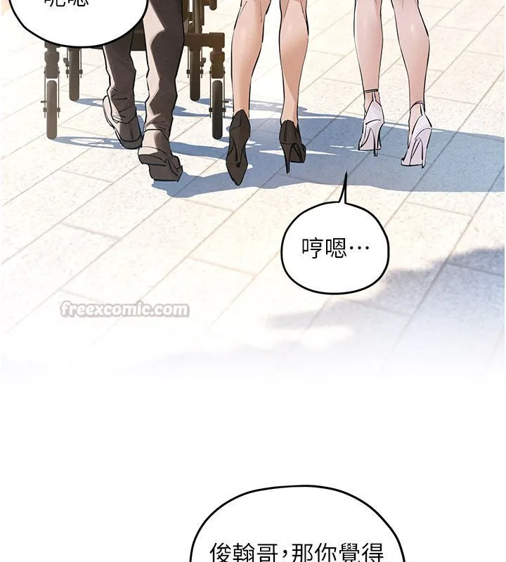 慾海交锋 第90話-同時被肉棒磨蹭的快感 第225页