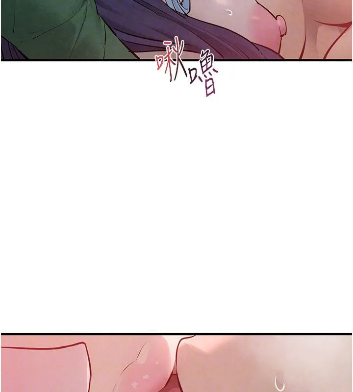 慾海交锋 第90話-同時被肉棒磨蹭的快感 第124页