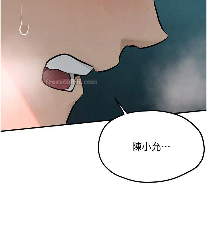 慾海交锋 第90話-同時被肉棒磨蹭的快感 第15页