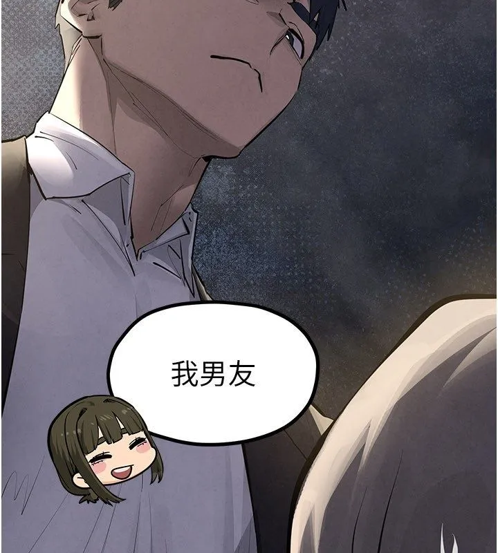 慾海交锋 第90話-同時被肉棒磨蹭的快感 第202页