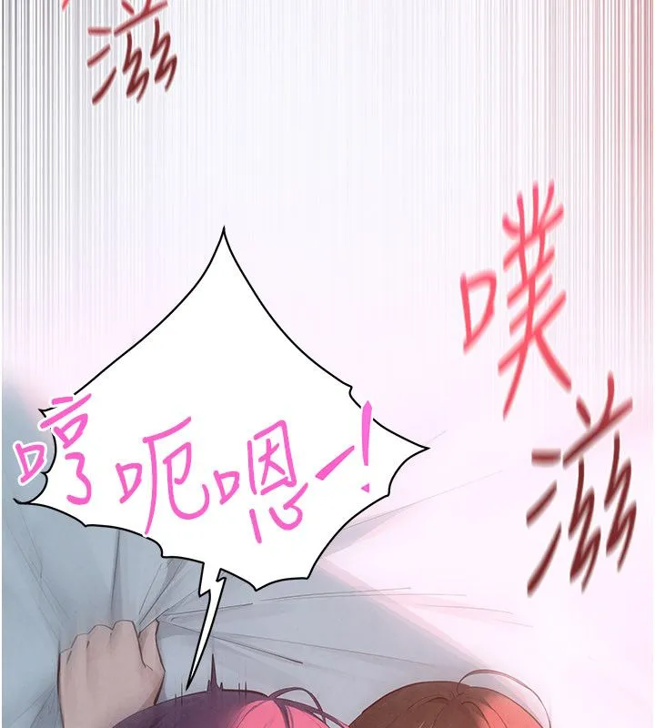 慾海交锋 第90話-同時被肉棒磨蹭的快感 第50页