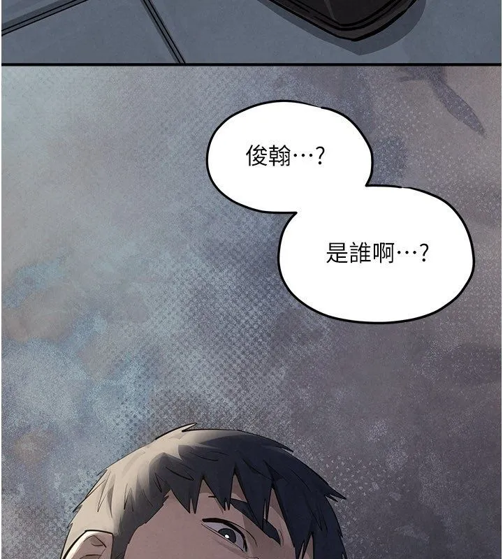 慾海交锋 第90話-同時被肉棒磨蹭的快感 第201页