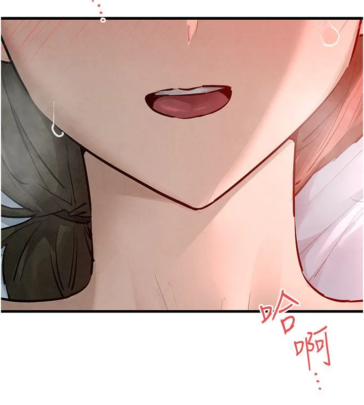 慾海交锋 第90話-同時被肉棒磨蹭的快感 第94页
