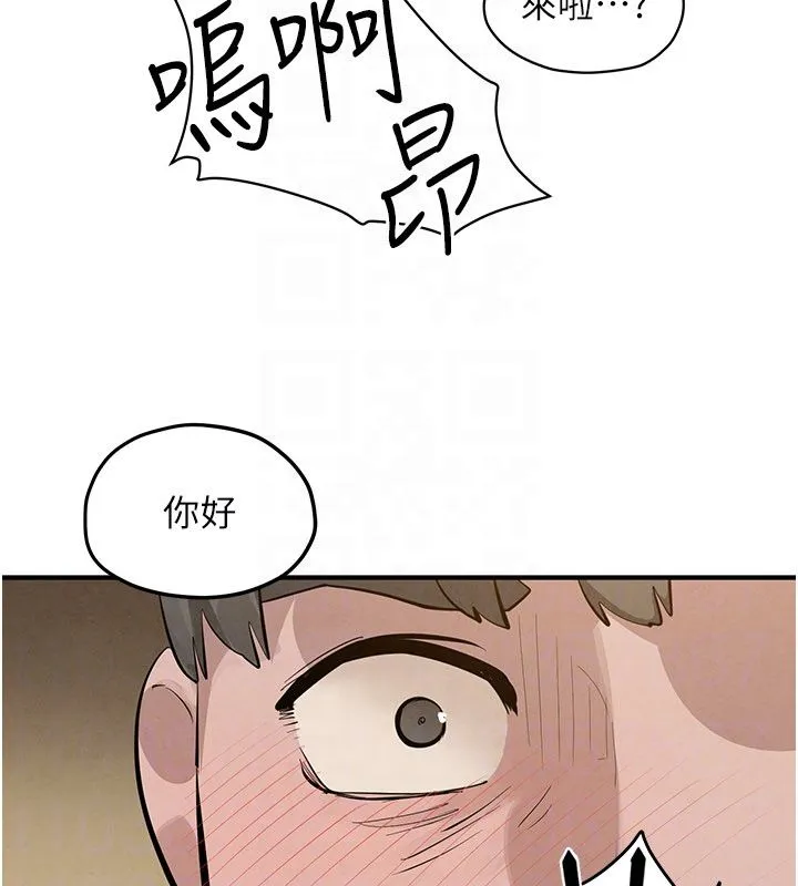 慾海交锋 第90話-同時被肉棒磨蹭的快感 第189页