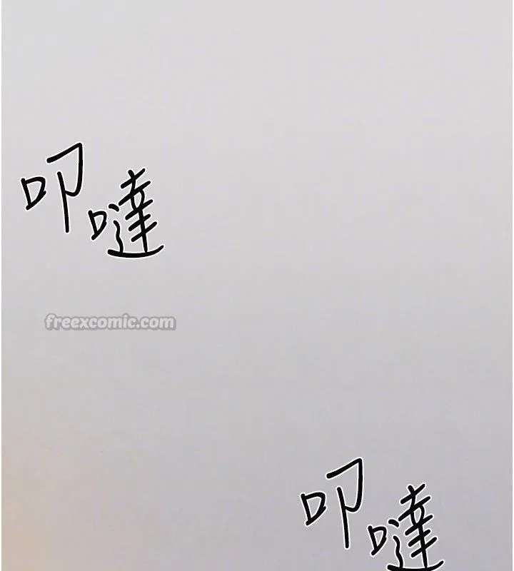 慾海交锋 第90話-同時被肉棒磨蹭的快感 第180页