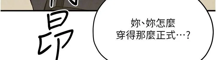 慾海交锋 第90話-同時被肉棒磨蹭的快感 第193页