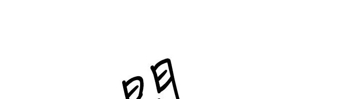 慾海交锋 第90話-同時被肉棒磨蹭的快感 第187页