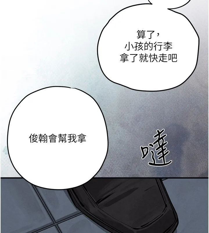 慾海交锋 第90話-同時被肉棒磨蹭的快感 第200页