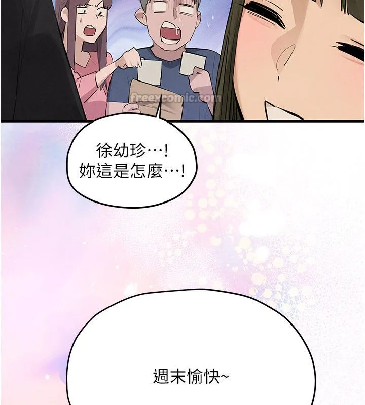 慾海交锋 第90話-同時被肉棒磨蹭的快感 第210页