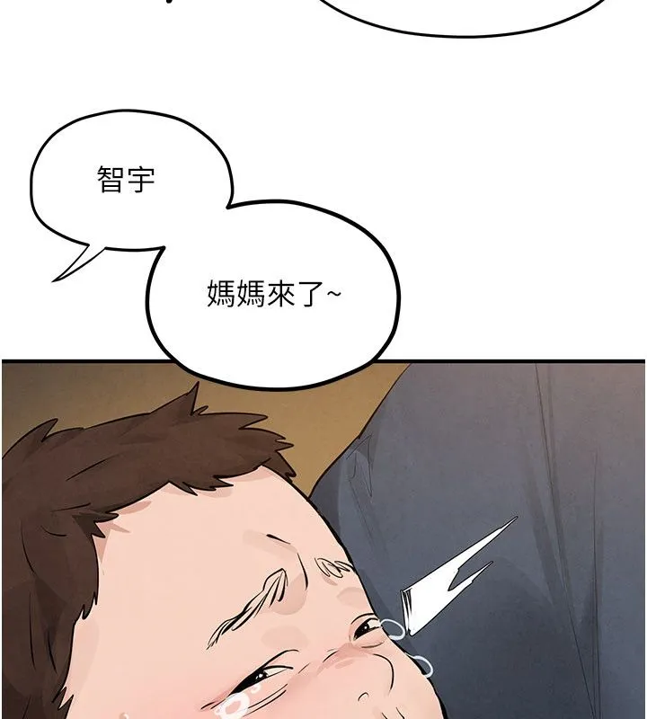 慾海交锋 第90話-同時被肉棒磨蹭的快感 第194页