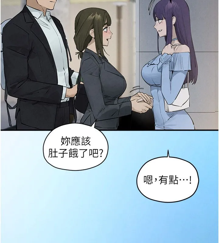 慾海交锋 第90話-同時被肉棒磨蹭的快感 第222页