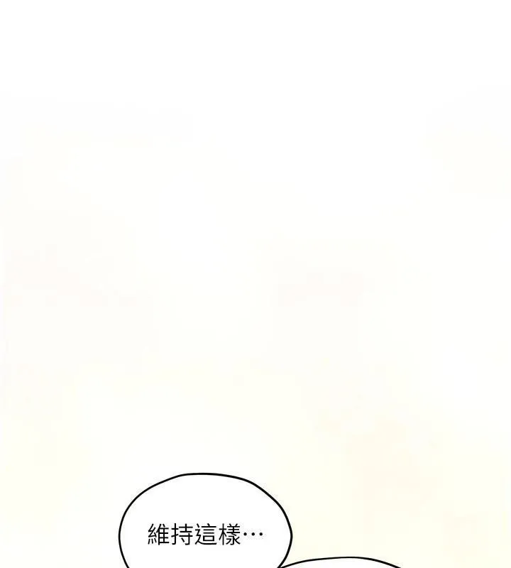 慾海交锋 第59話-OL化身淫蕩女僕 第134页