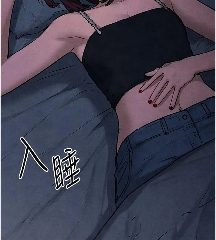 慾海交锋 第59話-OL化身淫蕩女僕 第34页