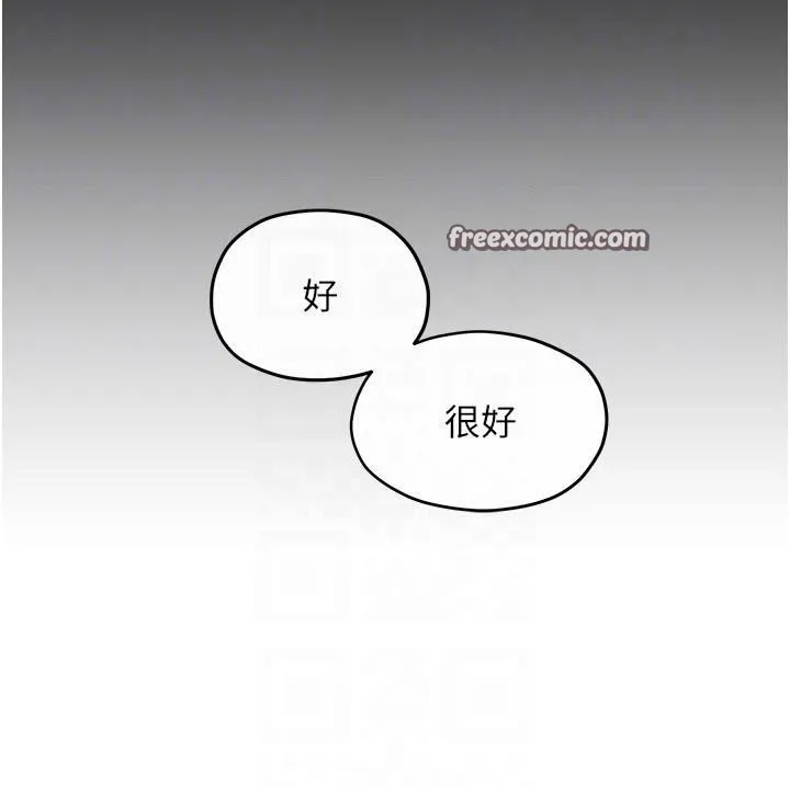慾海交锋 第59話-OL化身淫蕩女僕 第120页