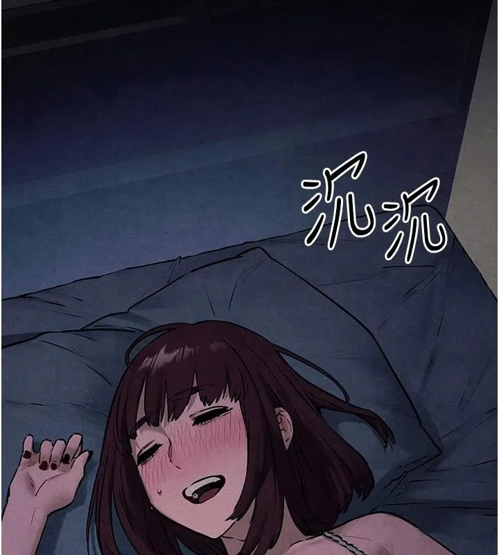 慾海交锋 第59話-OL化身淫蕩女僕 第33页