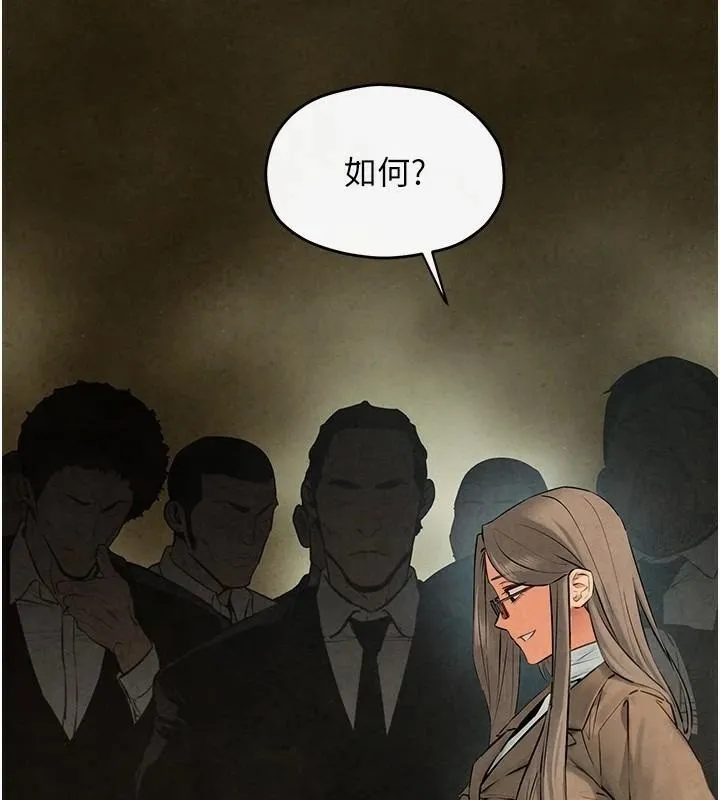 慾海交锋 第59話-OL化身淫蕩女僕 第109页