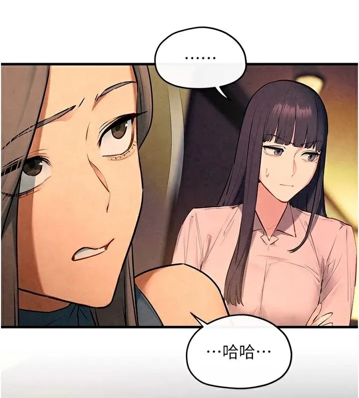 慾海交锋 第59話-OL化身淫蕩女僕 第64页