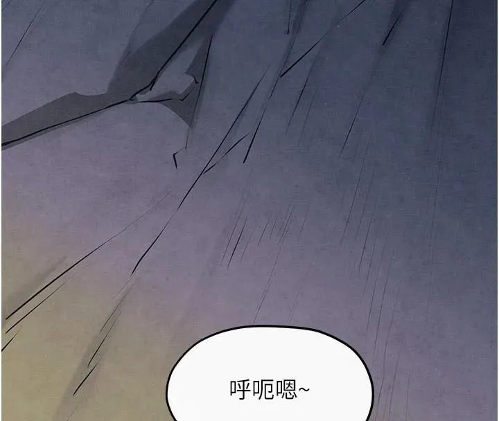 慾海交锋 第59話-OL化身淫蕩女僕 第35页