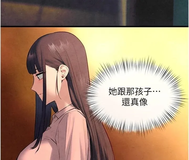 慾海交锋 第59話-OL化身淫蕩女僕 第102页