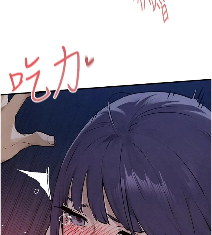 慾海交锋 第79話-用我的方式取悅你 第106页