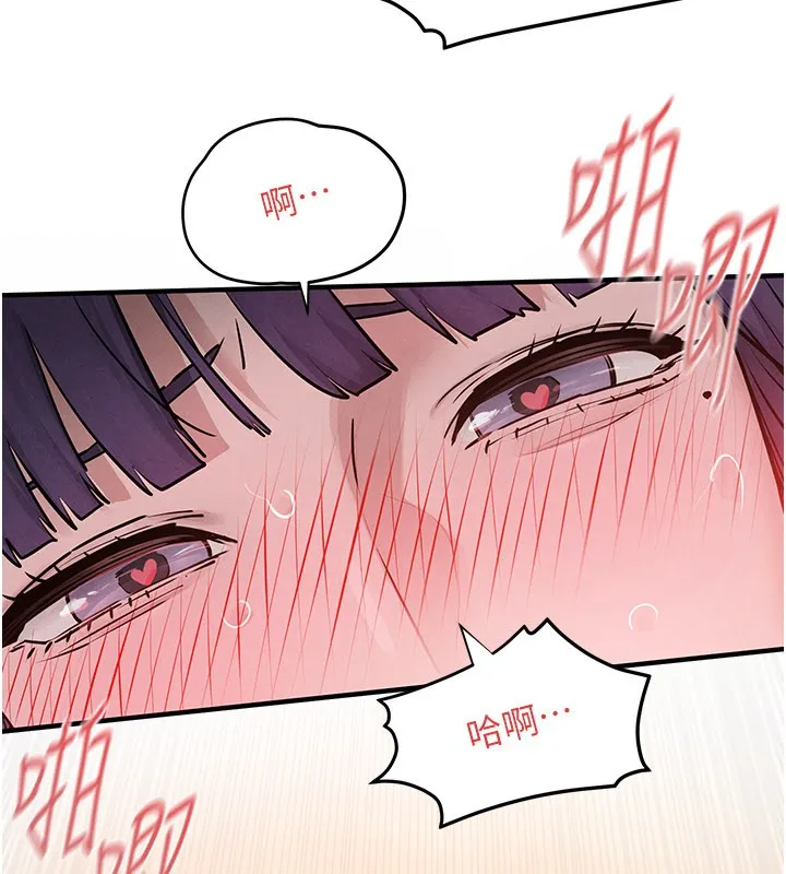 慾海交锋 第79話-用我的方式取悅你 第60页