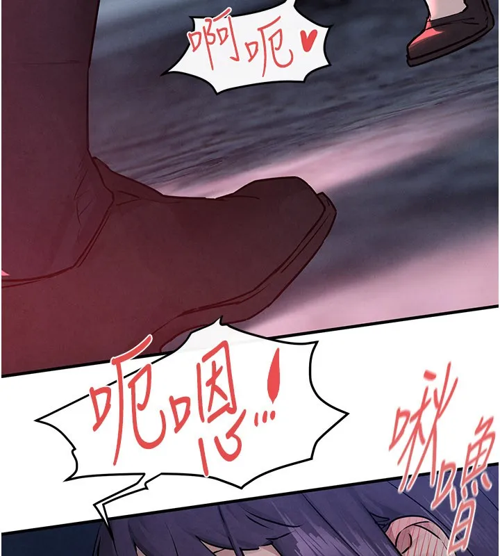 慾海交锋 第79話-用我的方式取悅你 第103页