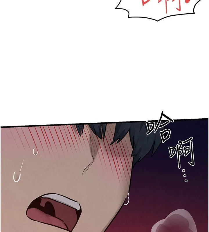 慾海交锋 第79話-用我的方式取悅你 第116页
