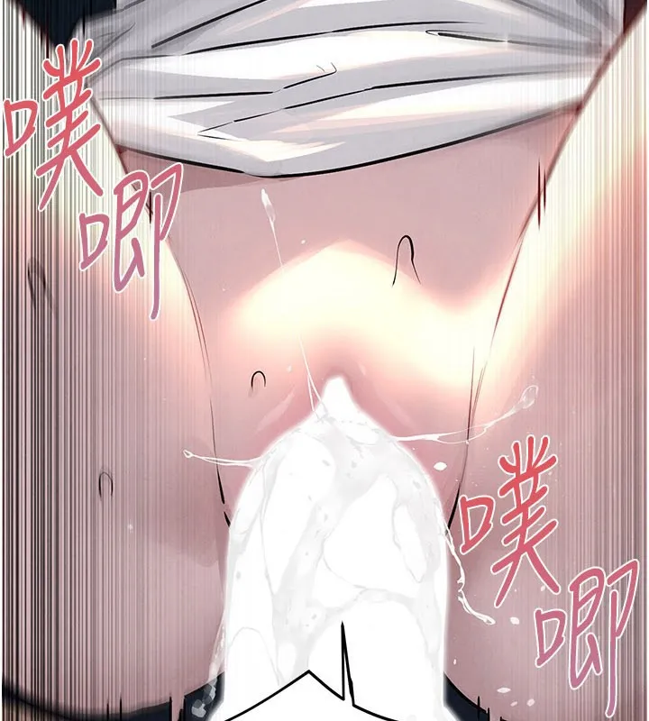 慾海交锋 第79話-用我的方式取悅你 第4页