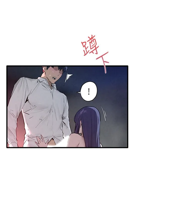 慾海交锋 第79話-用我的方式取悅你 第86页