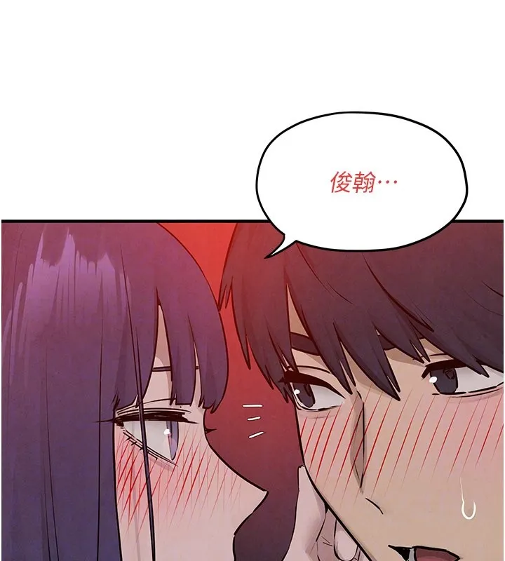 慾海交锋 第79話-用我的方式取悅你 第78页
