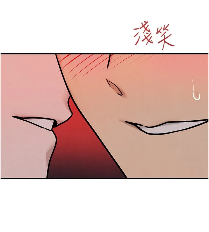 慾海交锋 第79話-用我的方式取悅你 第82页