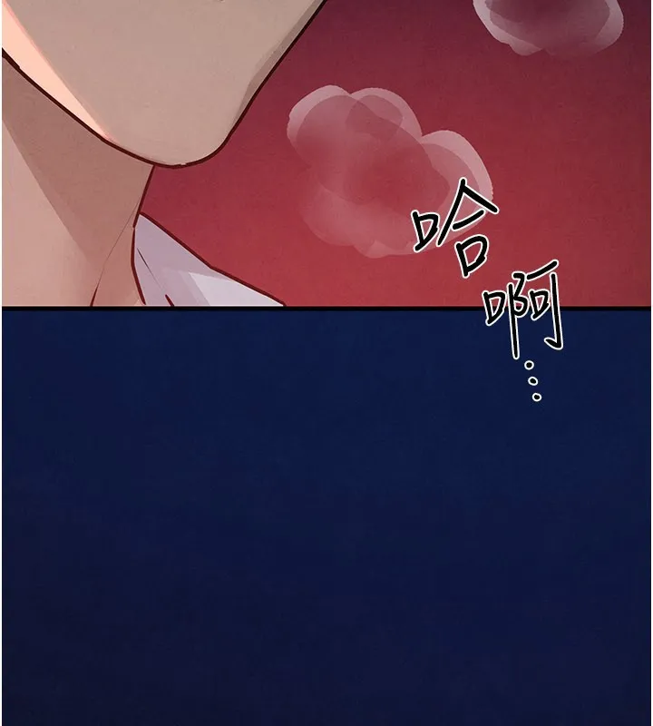 慾海交锋 第79話-用我的方式取悅你 第117页