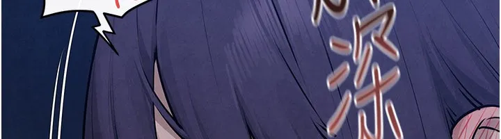慾海交锋 第79話-用我的方式取悅你 第96页