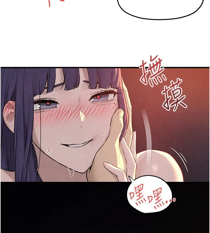 慾海交锋 第79話-用我的方式取悅你 第73页
