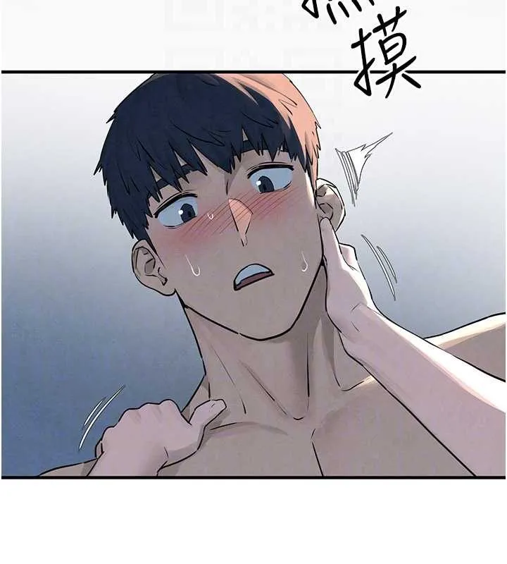 慾海交锋 第80話-要不要做更有趣的事? 第151页