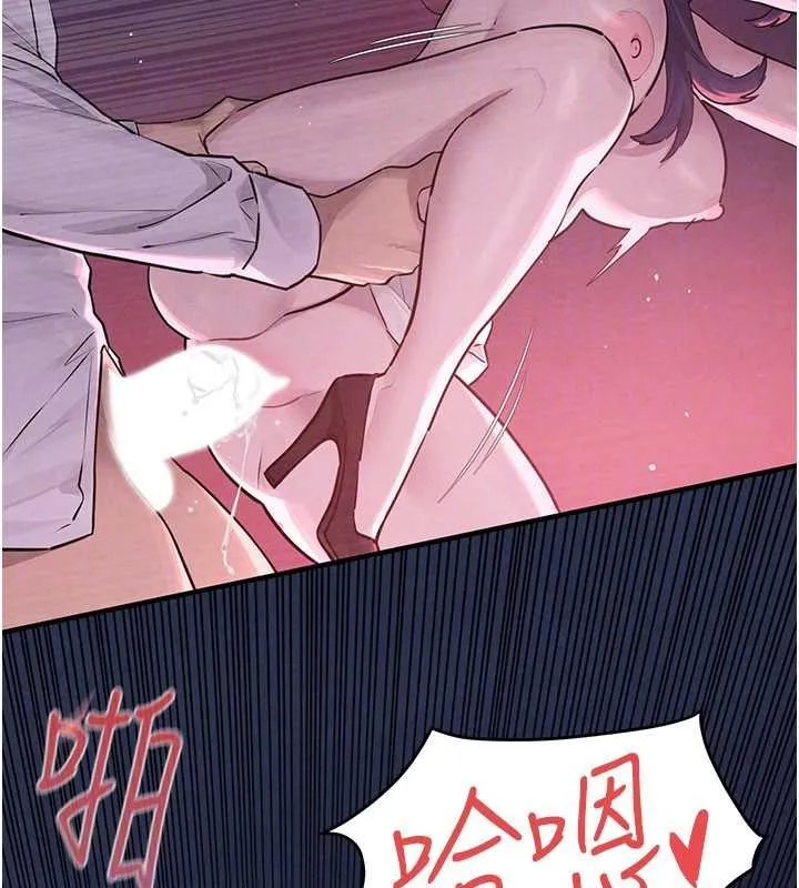 慾海交锋 第80話-要不要做更有趣的事? 第30页
