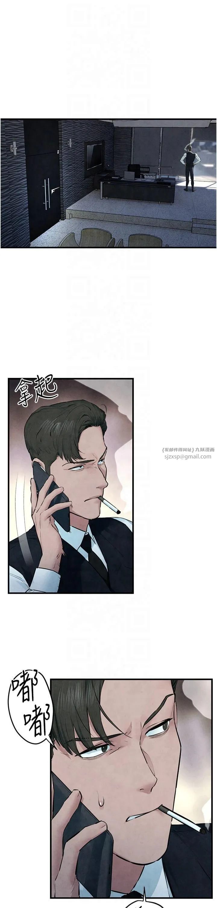慾海交锋 第53話-頭號性奴的出道處女秀 第42页