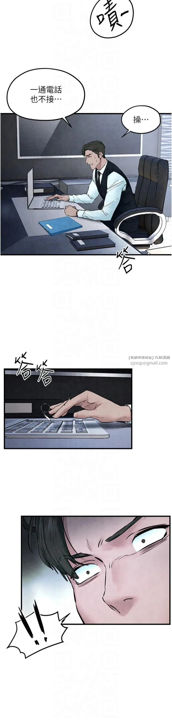 慾海交锋 第53話-頭號性奴的出道處女秀 第43页