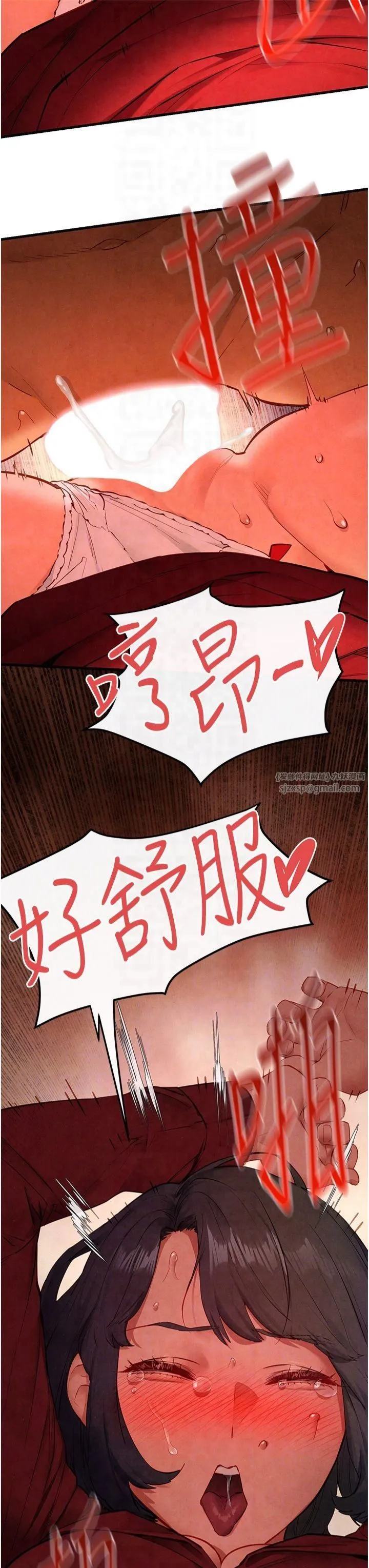 慾海交锋 第53話-頭號性奴的出道處女秀 第10页